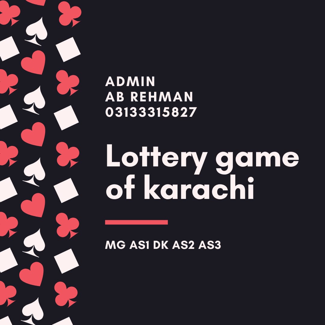 AK Lasbela Ustar 